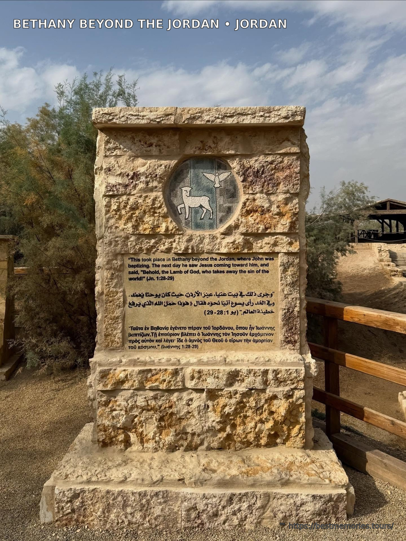 John the Baptist and Lamb of God inscription at Bethany Beyond the Jordan, Jordan