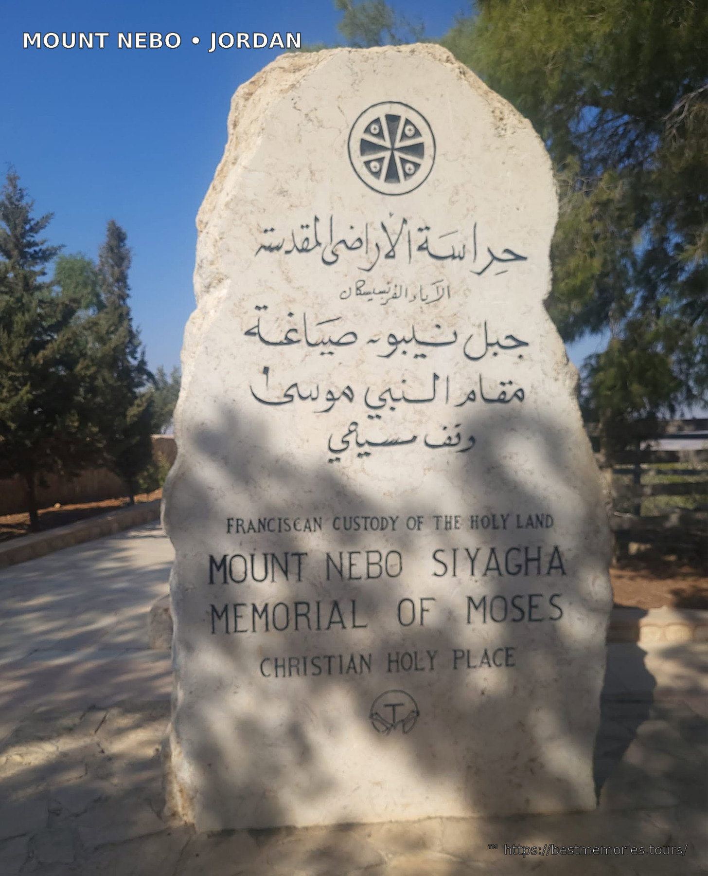 Moses Memorial at Mount Nebo, Jordan — religious heritage travel landmark