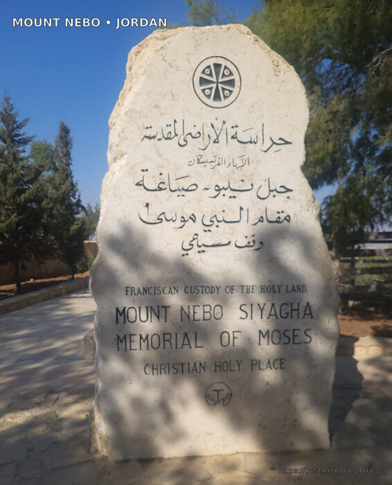 Moses Memorial at Mount Nebo, Jordan — religious heritage travel landmark